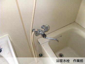 大阪市天王寺区　Ｋ様宅　浴室水栓水漏れ修繕